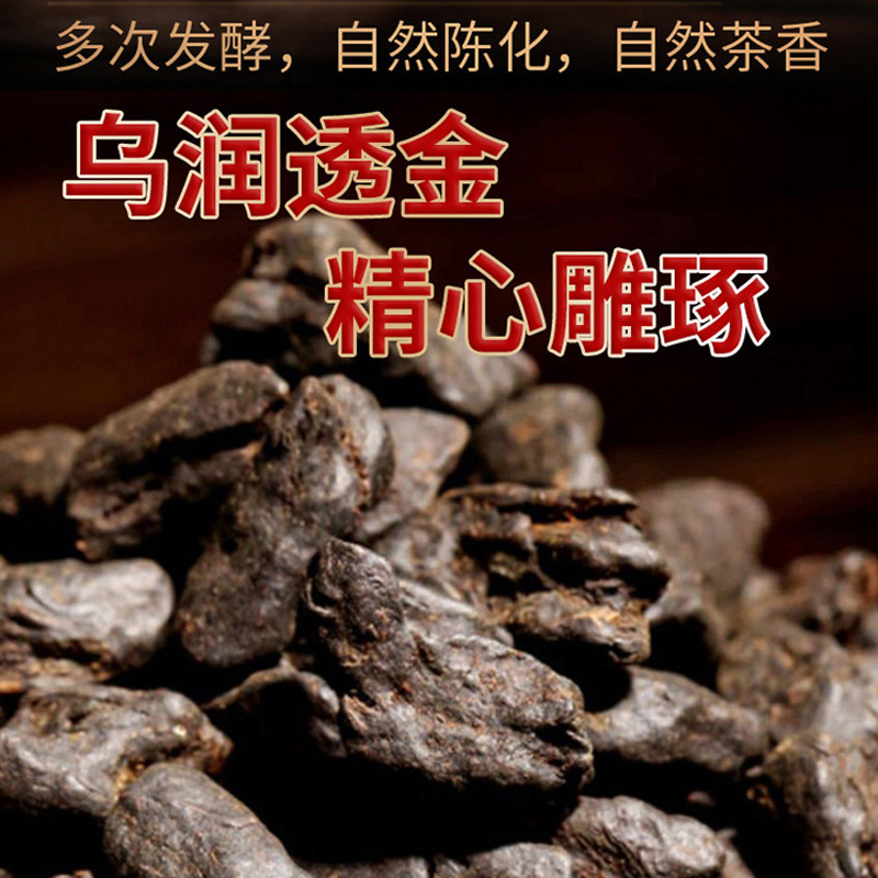 Glutinous Rice Fragrance Crushed Silver Tea Fossil Yunnan Pu'er Ripe Tea 50g/Can