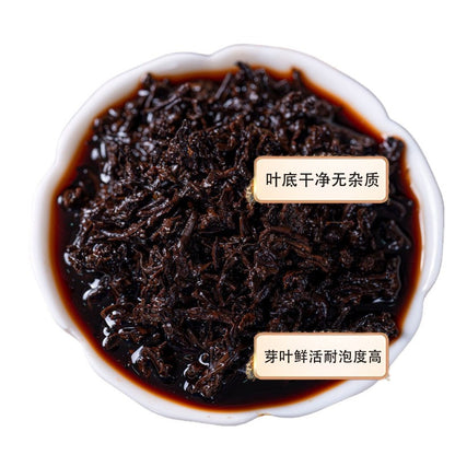 357g Yunnan Menghai High Mountain 2020 Mellow Aroma Pu'er Tea Ripe Tea Cake