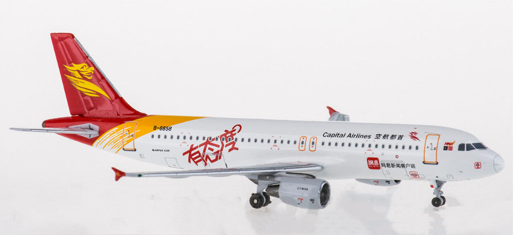 1:400 HYJLwings Capital Airlines Airbus A320 Passenger Airplane Diecast Model