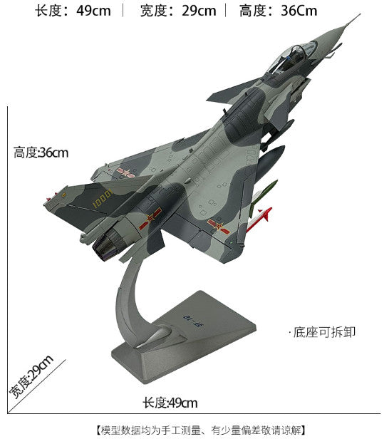1:30 49CM China J-10 Fighter Jet Plane Airplane Diecast Military Aircraft Model