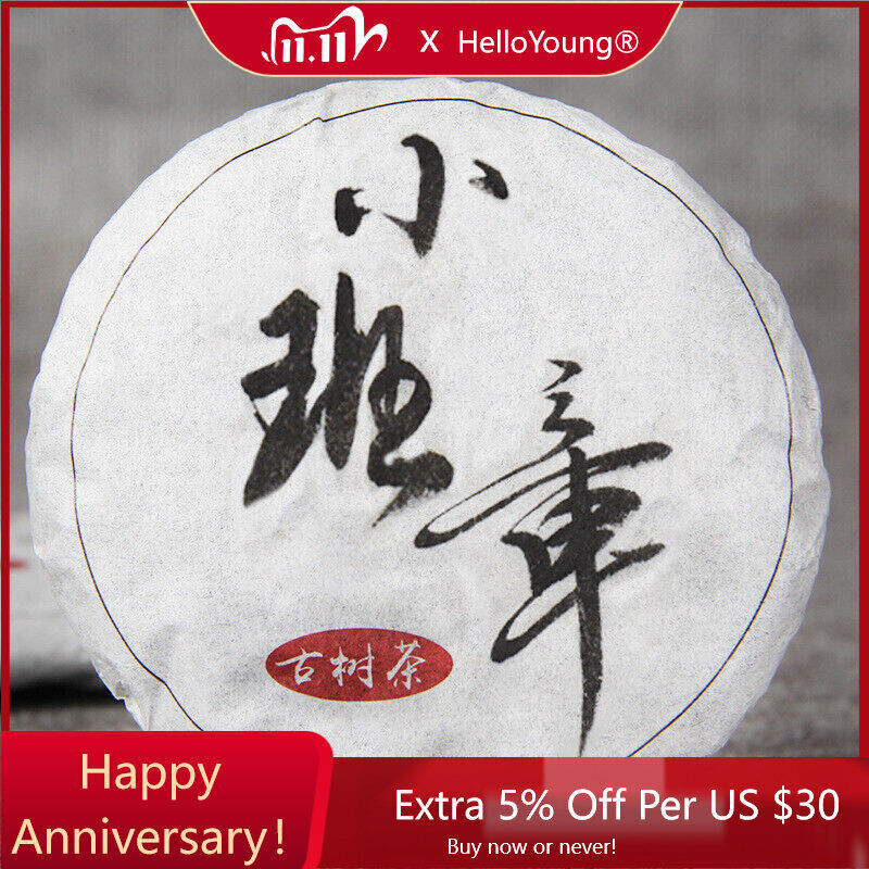 2019 Yunnan Mini Ban Zhang Mini Puerh Raw Puer Cake Sheng Puer Tea 50g-