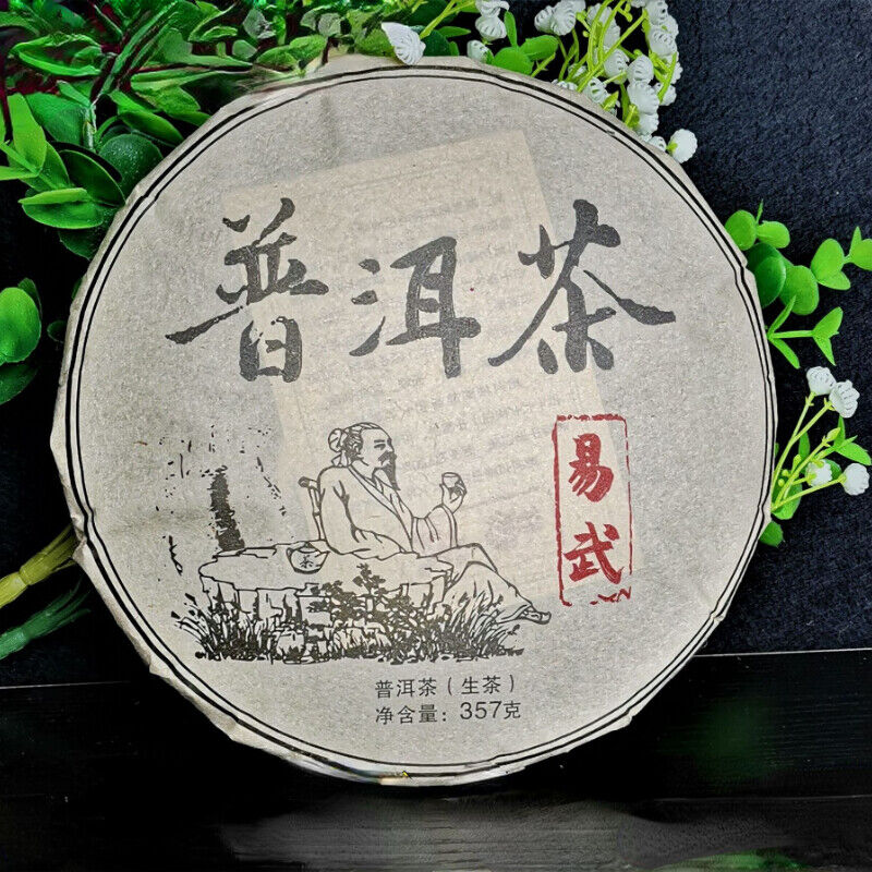 357g Yunnan Aged Pu'er Tea Organic Old Pu'er Tea Top-Grade Yi Wu Cha Tea