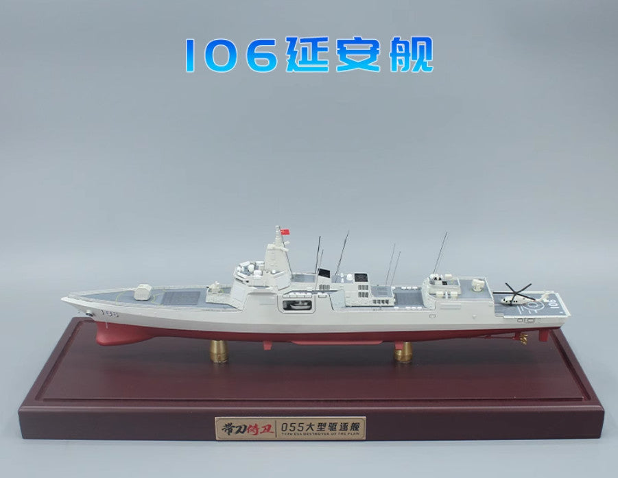 1:500 43CM Type 055 Guided Missile Destroyer Warship Diecast Battle Ship Model
