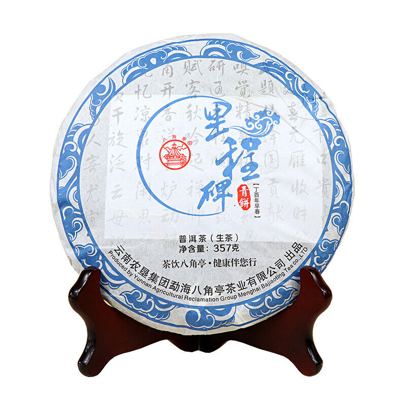 Li Cheng Bei Green Cake * 2017/2018 BA JIAO TING Liming Pu'er Tea Raw Puer 357g