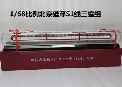 1:68 90CM Maglev HSR High-Speed Train Model Transportation Line S1 Diecast Model