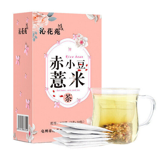 150g Red Bean Barley Tea Bag Barley Adzuki Bean Glutinous Rice Barley Tea