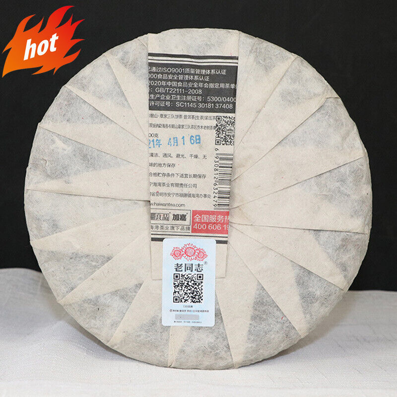 Haiwan Zhang Jia San Dui Puer Tea Bulang Famous Mountain Aged Tree 500g
