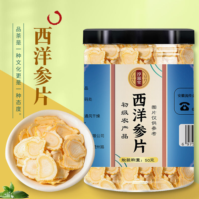 50g/Can 100% Natural American Ginseng Slices Soft Can Take Ginseng Can Be Health