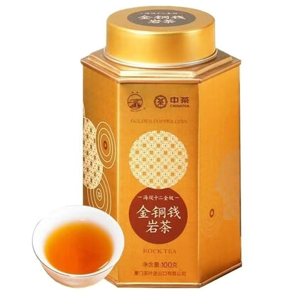 Sea Dyke Golden Gopper Coin Supreme Fujian Wuyi Rock Tea Oolong Tea 100g Tin