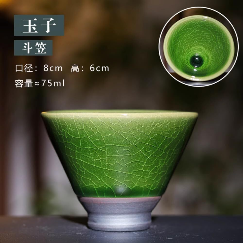 75ml Jianzhan Master Cup Tea Cup Ice Cracking Glazed Ceramic Tea Cup