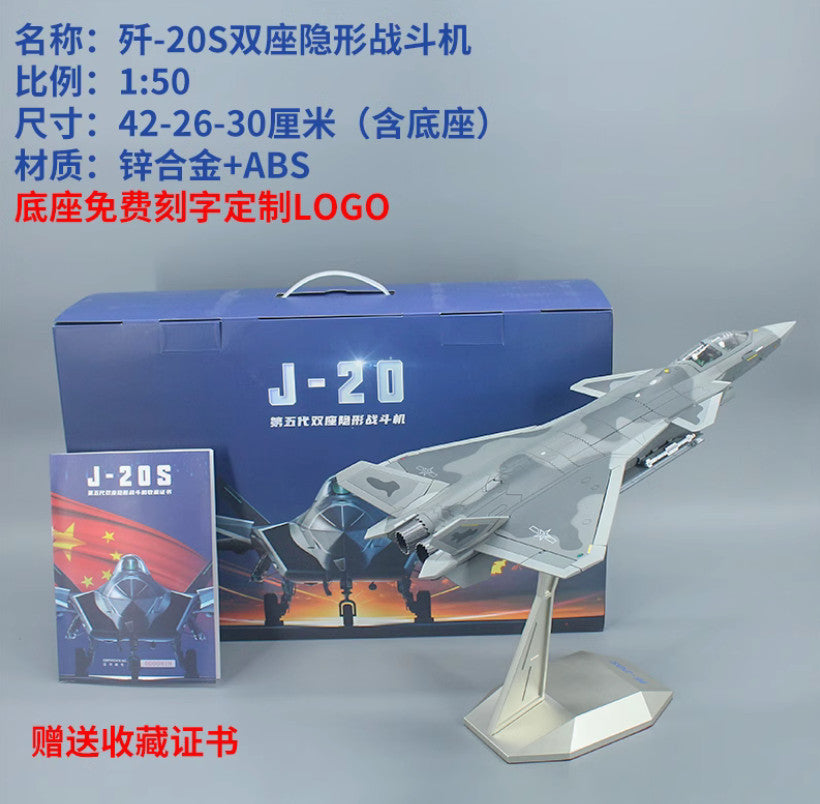1:50 42CM China Air Force J-20S Stealth Fighter Plane Diecast Aircraft Model