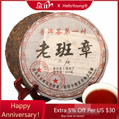 Yunnan Boiled Pu-Erh Tea Cake Old Tree Laobangzhang Black Tea357g-