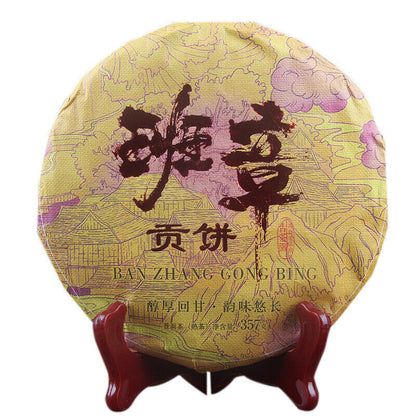 357g Golden Bud Pu'er Ripe Tea Lao Ban Zhang Pu'er Tea Cake Ancient Tree Pu'er