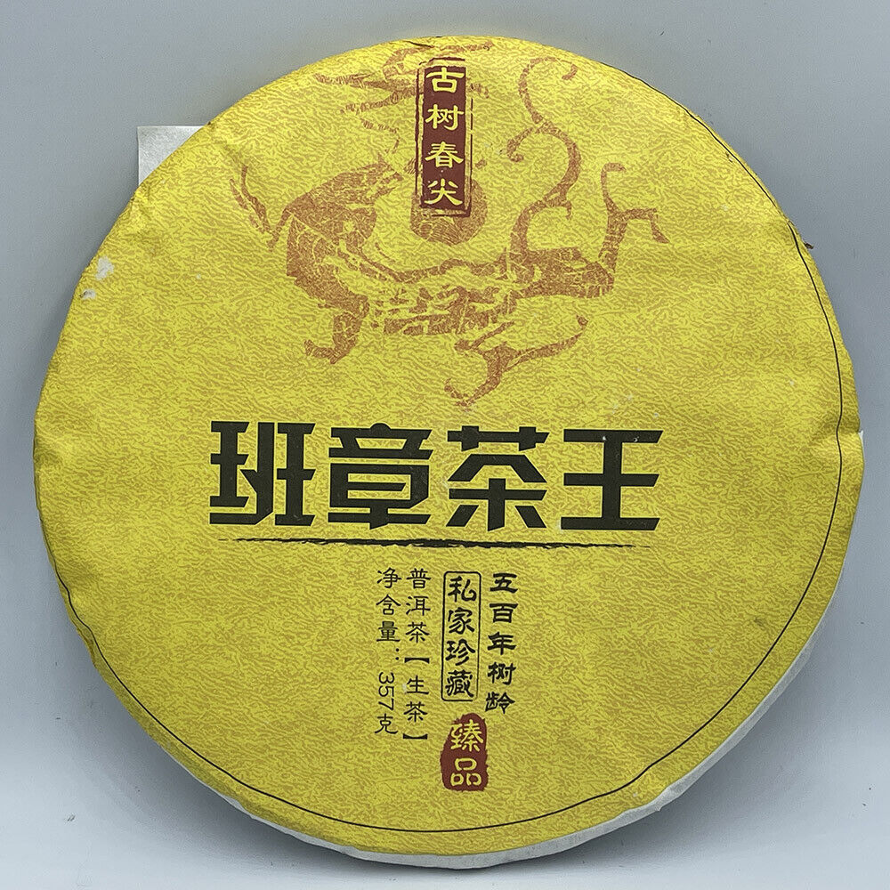 Puerh, 2017, Ban zhang cha wang, 357g, Raw