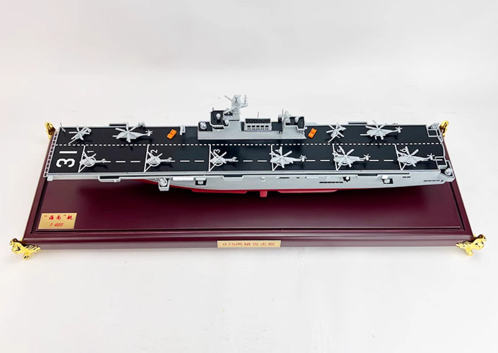 1:450 67CM Type 075 Amphibious Assault Ship Hainan 31 Battle Ship Diecast Model