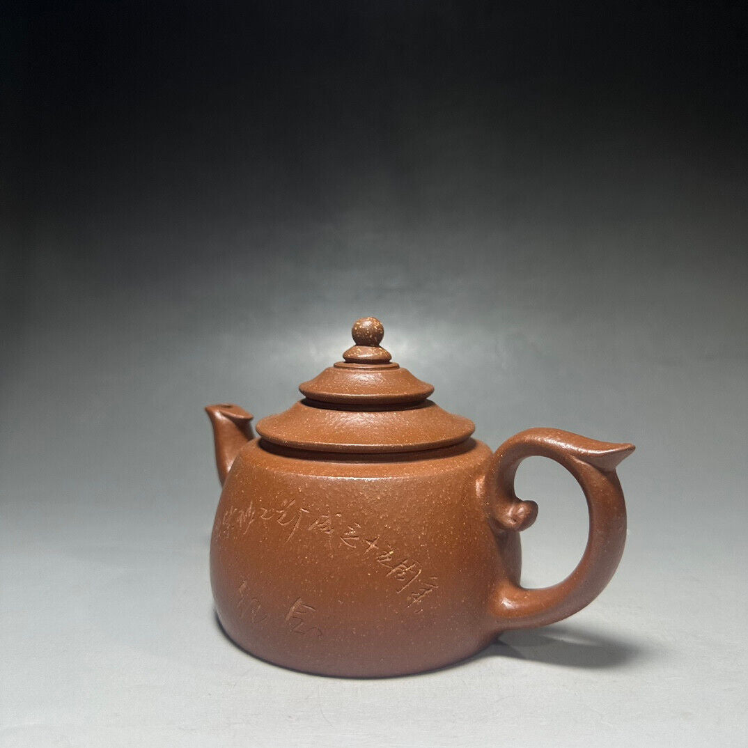 Chinese Yixing Zisha Clay Handmade Exquisite Teapot（凤凰台 底款：如图）