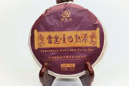 Gaba Pu'er 茶 puerth GABA shu 黑普洱茶 - 传奇,2023 100 克-