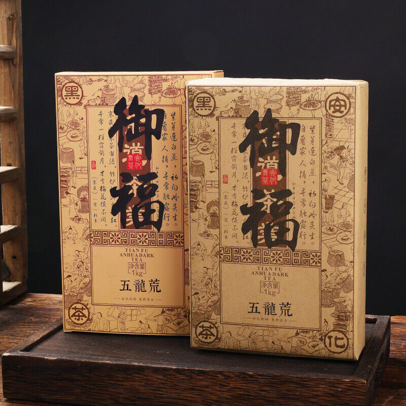 1kg Anhua Black Tea Golden Flower Hand-Constructed Porcelain Brick Tea Tientsin