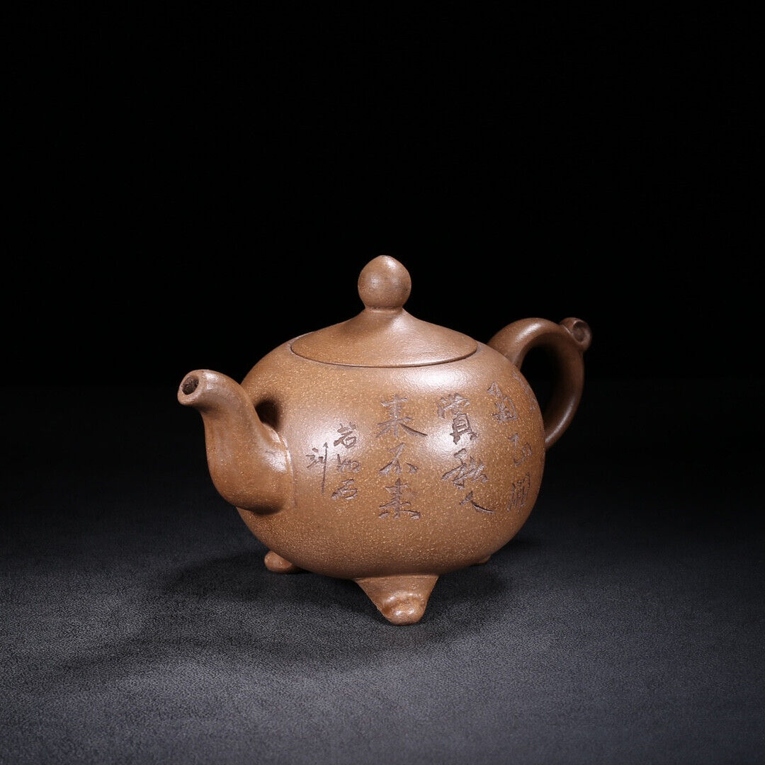 Chinese Yixing Zisha Clay Handmade Exquisite Teapot （一粒珠 底款：王南林）