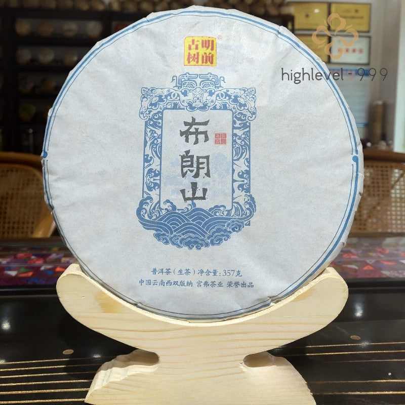 357g Raw Pu'er Tea Cake Yunnan Bulang Mountain Early Spring Ancient Tree