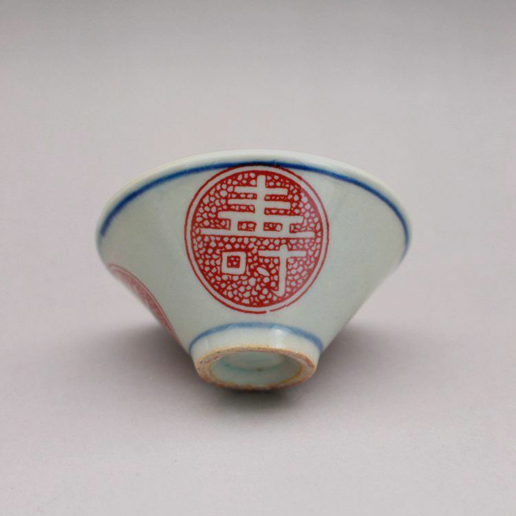50ML Blue White Porcelain Chinese Character Red Glaze Teacup Kung Fu Tea