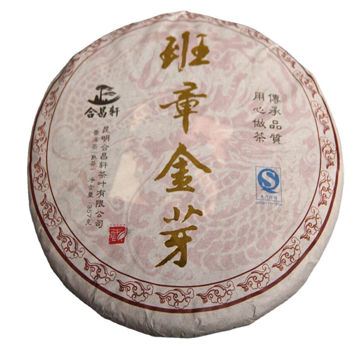 Mature Puer Tea Full Fermented Banz Slope Golden Bud Shu 357g Cooked Cake-