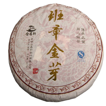Mature Puer Tea Full Fermented Banz Slope Golden Bud Shu 357g Cooked Cake-