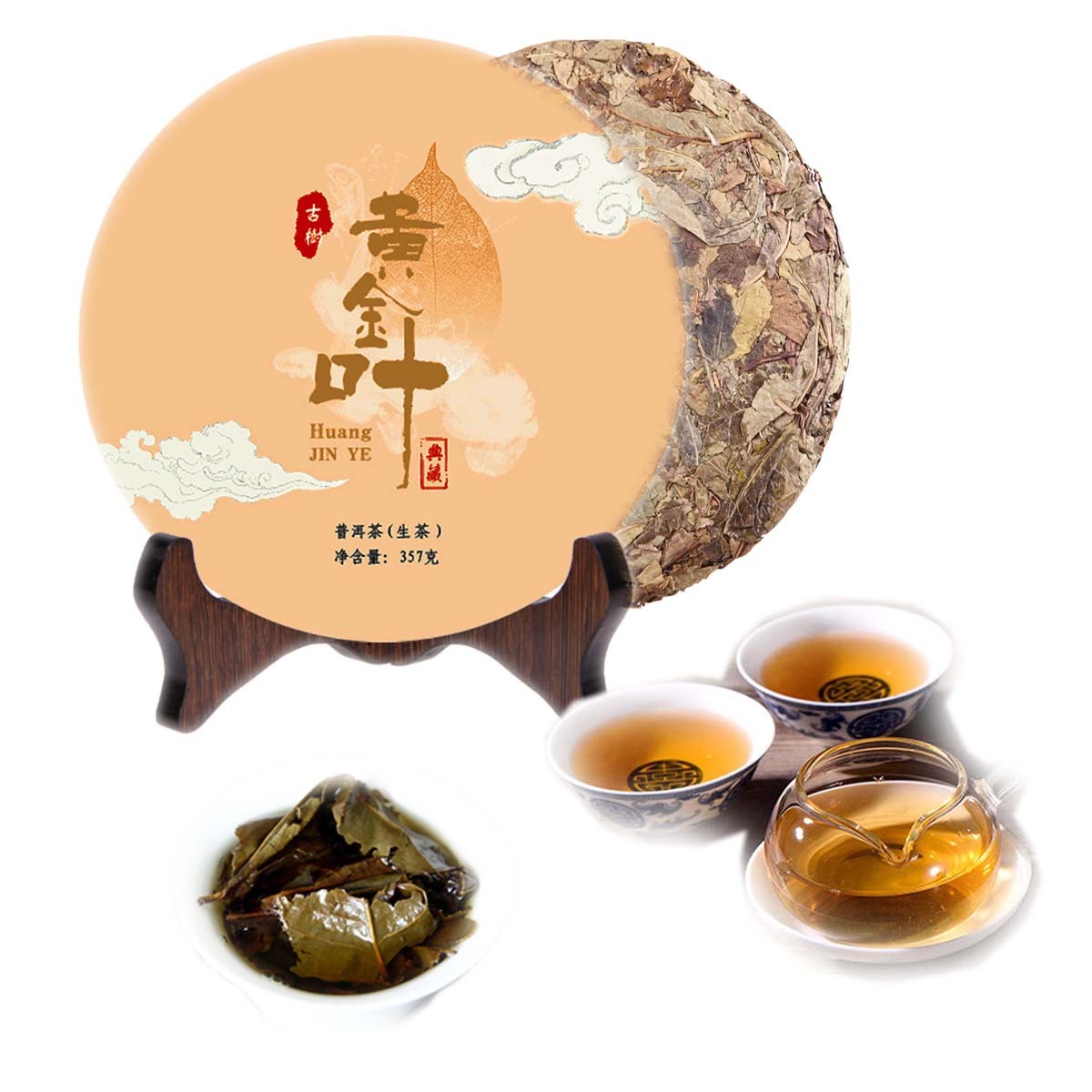 357g Yunnan Puer Raw Tea Cake Ancient Tree Golden Leaf Chinese Pu-erh Green Tea