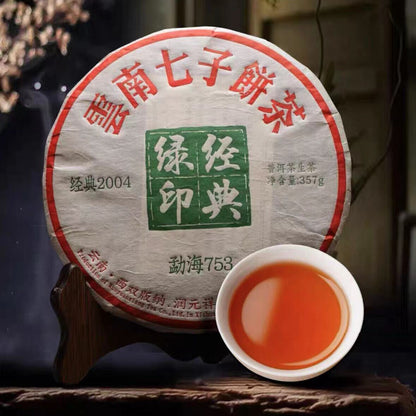 357g Yunnan 2004 Menghai 7542 Pu-erh Sheng Tea Qizi Pu'er Cake Tea Raw Puerh Tea