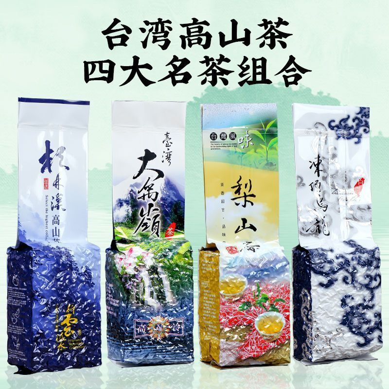 Taiwan Gaoshan Tea Frozen Top Oolong Luzhou-Geschmack Oolong Tee 150g