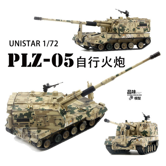 1/72 China PLZ 05 self-propelled artillery model desert digital camouflage