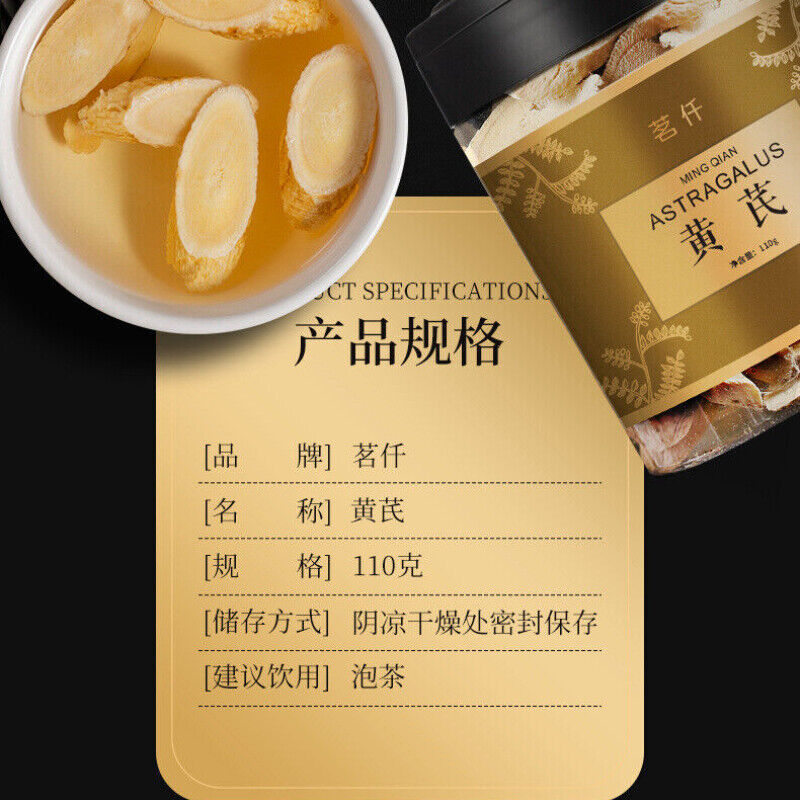 Medicine Astragalus Slices 110g Astragalus Quality Hand-selected Chinese Herbal