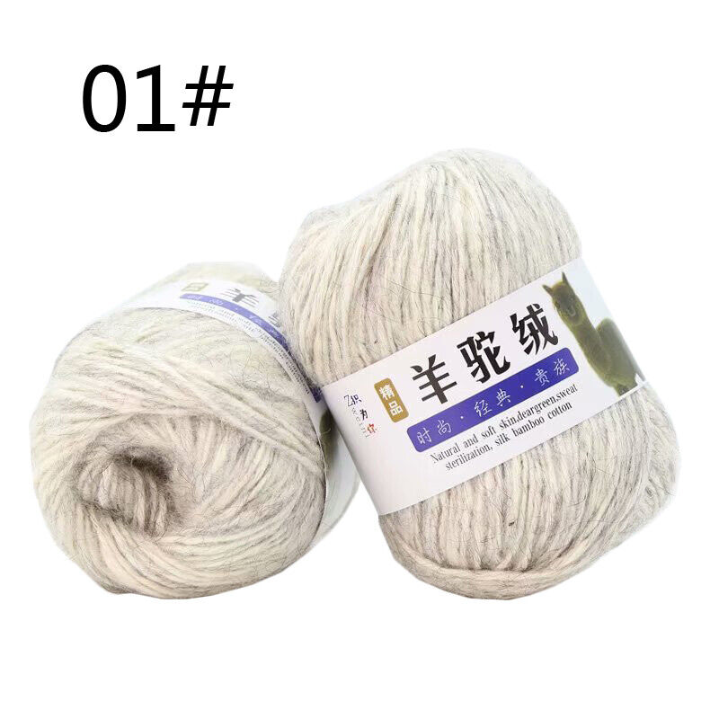 Hot Sale 50g Alpaca Velvet Baby Hand Knitting Socks Scarf Warm Wool Yarn