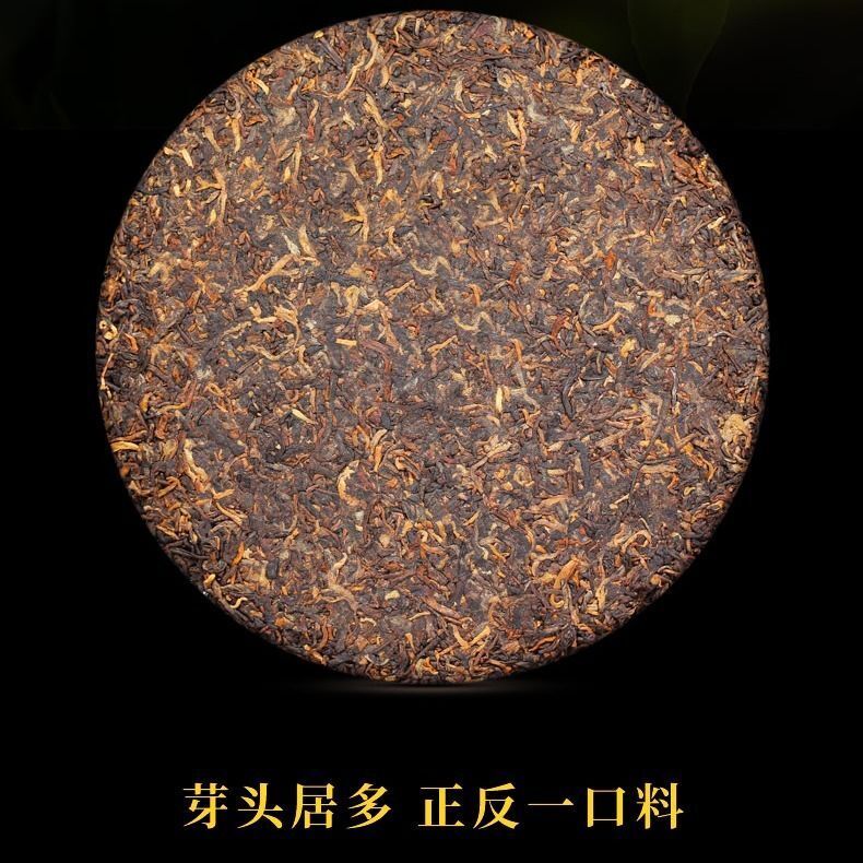 Yunnan Puerh Tea Ripe Tea Old Banzhang Jinhao Golden Bud 357g Menghai