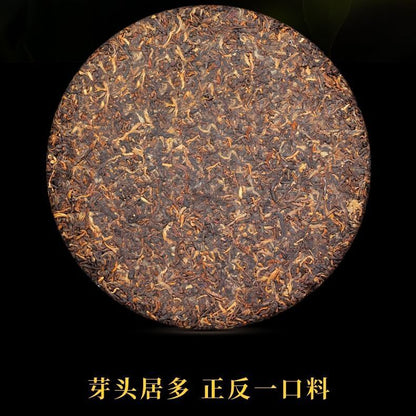 Yunnan Puerh Tea Ripe Tea Old Banzhang Jinhao Golden Bud 357g Menghai