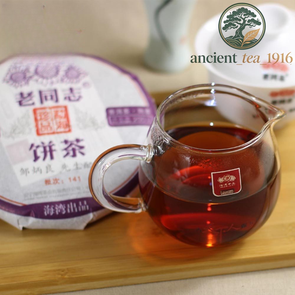 200g 2014 Year Haiwan Tea Old Comrade 908 Puer Ripe Pu Erh Tea