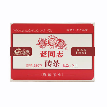 Taiwan 2021 Yunnan Pu'er Tea Brick 9988 Old Comrade 211 Ripe Pu-erh Shu 250g-