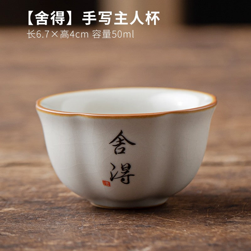 1pc Ru Kiln Tea Cup Personal Cup Household Tea Cup Single Cup Ceramic Tea Set