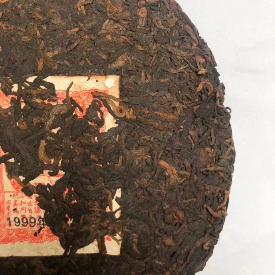 357g Yunnan Puerh Ripe Tea Tongqinghao 1999 Old Pu-erh Cooked Tea Cake Pu'er Tea