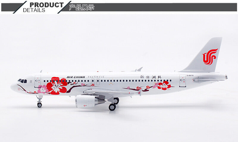 1:200 Aviation AIR CHINA AIRBUS A320 Passenger Airplane Diecast Plane Model