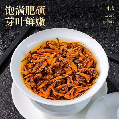 250g Black Tea Qihong Jinzhen Qimen Anhui Select Young Buds Spring Tea Bag Pack