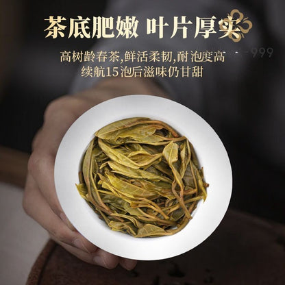 357G brown peacock Pu'er tea raw Pu'er tea Yunnan Sheng tea cake -
