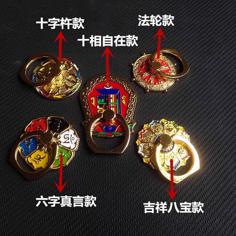 New 10 Powers OF Buddha Blessed Finger Grip Mobile Phone Metal Rings Holder
