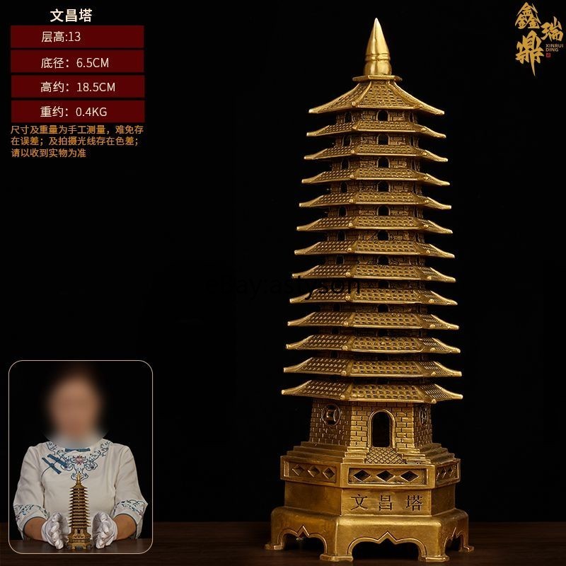 Brass Wenchang Tower Thirteen Layer Ornament Home Study Office Decoration