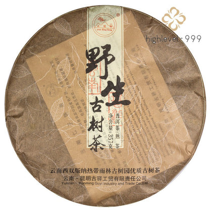357g Wild Ancient Tea Tree Yunnan Pu Erh Ripe Tea Cake Qizi Cake Tea 2013