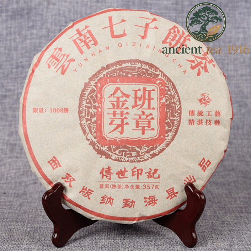 Yunnan Ripe Pu-erh Tea Cake 357g Natural Herbal Black Tea for Men Women