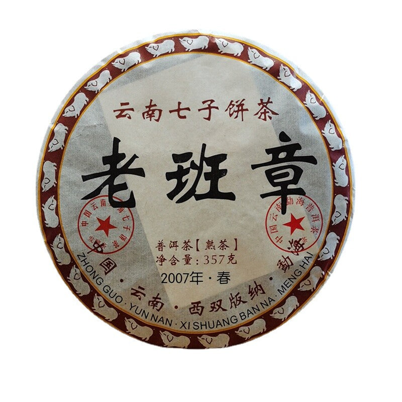 357g Puerh-Teekuchen Reifer Tee Yunnan Sieben Kuchen Tee Lao Banzhang Pu'er Tee