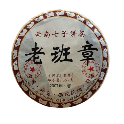 357g Puerh-Teekuchen Reifer Tee Yunnan Sieben Kuchen Tee Lao Banzhang Pu'er Tee
