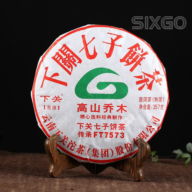 2017 Xiaguan High Mountain Arbor (Classic FT7573) Ripe Puer Cooked Tea 357g