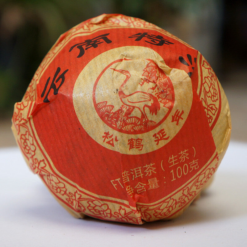 FT Xiaguan TE TUO CHA 2017 Superfine Yunnan Puer Tuocha Pu-erh Raw 100g Box